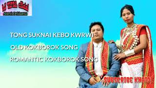 TONG SUKNAI KEBO KWRWI  OLD KOKBOROK SONG KOKBOROK ROMANTIC SONG UPDATES [upl. by Nagyam]