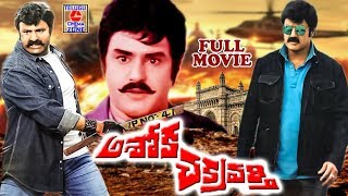 Chakravarthy Telugu Full Movie HD  Part 10  Chiranjeevi Mohan Babu Bhanupriya Ramya Krishna [upl. by Hurff]