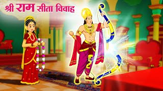 Ayodhya Ramayan  Hindi Kahaniya  Moral Stories  Sita Vivah  Story In Hindi [upl. by Anohs70]