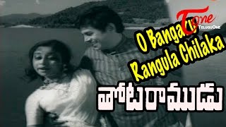 O Bangaru Rangula Chiluka  Thota Ramudu  Nice Melody [upl. by Ritter]