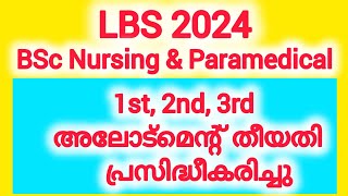 LBS Allotment Dates Published 2024BSc Nursing Paramedical Degree [upl. by Bree67]