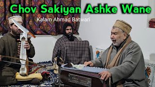 Chow SAKIYAN Ashke wane  Ahmad Batwari  Ab Rashid Hafiz [upl. by Lesh]