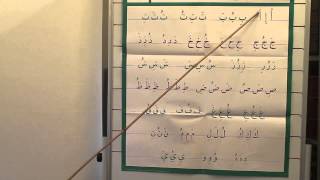 Lesson 3 Arabic from the Beginning [upl. by Batty928]