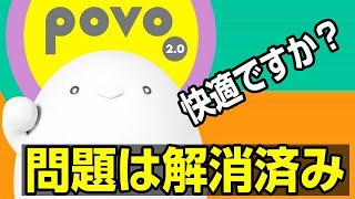 povo20 システムの不具合は9月末に解消済みですが、一部の方はまだ問題あるっぽい？ [upl. by Gillman364]