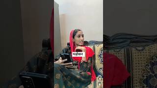 पड़ोसन 😂😂youtube funny funny comedy shorts viral comedyvideosaasbahuki [upl. by Sheline837]