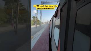 😦 130 kmph dust storm skip Shantiniketan express [upl. by Moor]