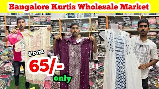 Bangalore Kurtis Wholesaler  Bangalore Kurtis Wholesale Market  Chickpete Wholesale Market [upl. by Auof]