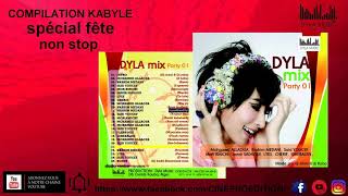 Compilation Kabyle ★★spécial fête ★★non stop★★ [upl. by Ricki]