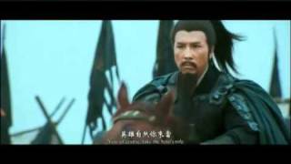 Donnie Yen The Lost Bladesman Trailer 2011 [upl. by Lovash]