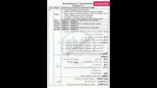 APS FIRST TERM DATE SHEET AND SYLLABUS FOR EXAMS NOVEMBER 2023  SYLLABUS AND DATE SHEET apsacs [upl. by Ayat]