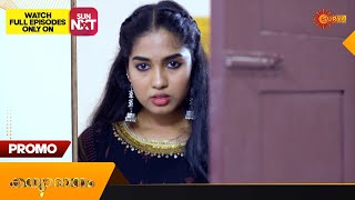 Kanyadanam  Promo  19 November 2023  Surya TV Serial  Malayalam Serial [upl. by Teerprug785]