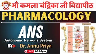 Pharmacology Subject ANS By Dr Annu Priya BPT Session2022 12 Dec 2024  MKC Vidyapeeth [upl. by Yak]