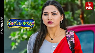 Rangula Ratnam  25th January 2024  Full Episode No 686  ETV Telugu [upl. by Anderer215]