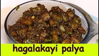 hagalakai Palya in kannadahagalakayi palya recipe in kannadaBitter gourd palya recipe [upl. by Orgel]