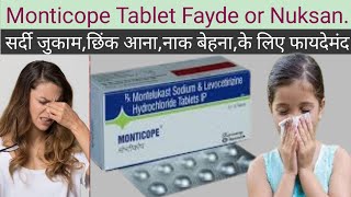 Monticope Tablet Uses in HindiMonticope Tablet Ke Fayde [upl. by Spiros]