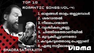 malayalam top8 old songs old is gold [upl. by Enyluqcaj]