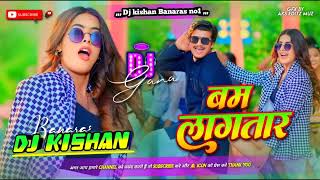 chasma laga ke handsome laga tara dj kishan Banaras no1 DjShubhamBanaras [upl. by Danica839]