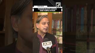 quotPetty politics undermining standardsquot Shashi Tharoor blasts Canada for allowing extremists [upl. by Darsie388]