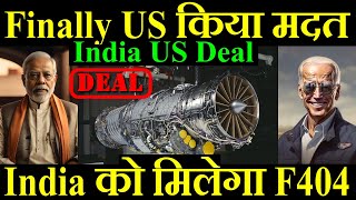 Finally US ने किया मदत India को मिलेगा F404 Engine India US Engine Deal [upl. by Nnairam]