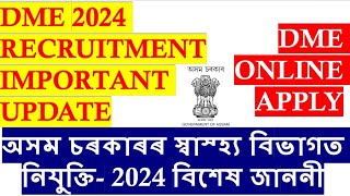 📢 DME Recruitment 📢 Important Notice  Online Apply  Assam Health Dept Recruitment 2024 assamsjob [upl. by Bibah]