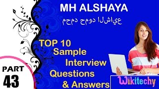 mh alshaya top most interview questions and answers for freshers محمد حمود الشايع [upl. by Esinahs]