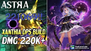 Xanthia DPS Build F2P Dmg 220K vs Bosses on Adventure Lv8  ASTRA Knights of Veda [upl. by Lalita869]