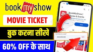 Movie Tickets Online Booking in Hindi 2024  Book My Show Movie Ticket Booking Process coupon code [upl. by Lenor]