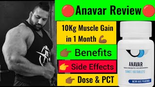 🔴Beginners Anavar Cycle  Anavar Review in Hindi  Anavar Results [upl. by Kerat]