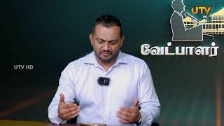 றிஸ்லி முஸ்தபா🦚✖️8️⃣ l திகாமடுல்லை மாவட்டம் l வேட்பாளர் அறிமுகம் [upl. by Lib6]