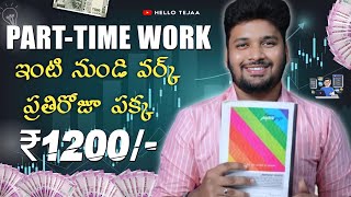 Earn Money Online ₹800Day  Best Parttime Work for Students  Work from Home Jobs 2024 [upl. by Ytima111]