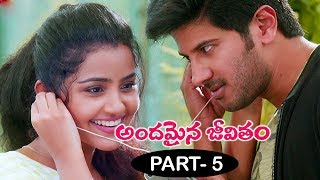 Andamaina Jeevitham Full Movie Part 5  Anupama Parameswaran  Dulquer Salman [upl. by Jocelyn770]