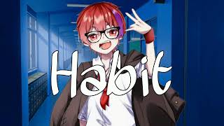 【低音イケボが】Habit  歌ってみた【シクドリ】 [upl. by Haleelahk]