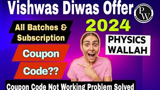 Vishwas Diwas Offer Physicswallah Complete Detailed Information  Physicswallah coupon code pw code [upl. by Atila]