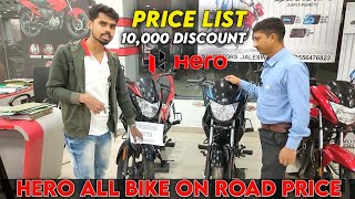 HERO ALL BIKES PRICE LIST IN INDIA 2024  New price list hero bikes [upl. by Gresham]