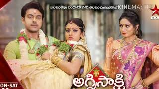 Agnisakshi Telugu serial song [upl. by Shawn377]