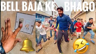 Sare gharon ki ball Baja kar bhago 🤣  syed fahad  the fun fin  funny video [upl. by Nagud]