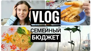 Семейный Бюджет  Готовлю Салат из Булгура Кысыр [upl. by Maure]