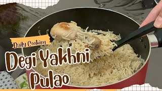 Degi Yakhni Pulao  Easy Chicken Yakhni Pulao  Delish Food with Maria [upl. by Morocco]