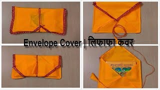 Envelope style cover  Religious Books  लिफाफा कवर  Beautiful Simple [upl. by Urata]