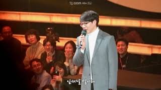 성시경 이윽고 너의모든순간 라이브 [upl. by Lucia]