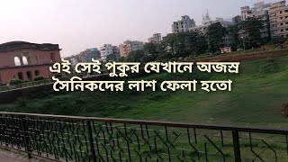 লালবাগ কেল্লার কিছু ইতিহাস তুলে ধরলাম ও লালাবাগের ঐতিহাসিক কিছু দুর্গ দেখে নিলাম❤️ [upl. by Artcele]