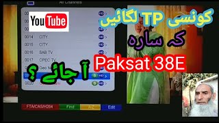 How to get All TPs of Paksat 1R 38E  Dishmzg [upl. by Tterab]