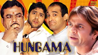 Hungama  Hindi Full Movie  Akshaye Khanna  Aftab Shivdasani  Paresh Rawal  Hindi Comedy Movies [upl. by Eardna590]