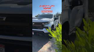 عروض شيفروليه mohanadgholam automobile captiva americancar chevrolet اكسبلور shorts [upl. by Tali]