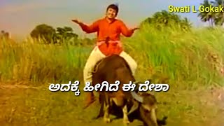 DrRajKumar  Yaare Koogadali Video Song With Lyrics  Sampatthige Saval [upl. by Ecidnak]