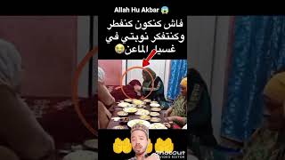 Khana khate hi Maut😱 a Gaya 😭Allah Hu Akbarlslamic shorts short shortvideo youtube youtubeshor [upl. by Ahsiekam]