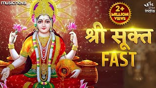 श्री सूक्त Sri Suktam ऋग्वेद Full with Lyrics  Lakshmi Songs  Bhakti Song  Sri Suktam Path Fast [upl. by Aanas915]