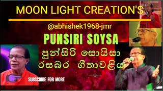 PUNSIRI SOYSA BEST SONGSපුන්සිරි සොයිසා කළා කරුවාණන්ගේ ලස්සන ගීත [upl. by Sharia]