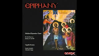 Cappella Romana  Epiphany Medieval Byzantine Chant [upl. by Wadesworth]