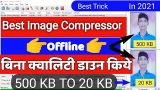 Best Image Compressor Software For Pc  Image Ko Compress kaise kare Without Losing Quality  🔥🔥 [upl. by Yendor116]